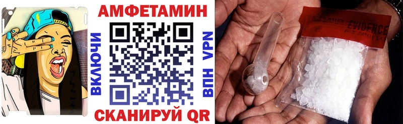 купить наркотик  Новосиль  Amphetamine VHQ 
