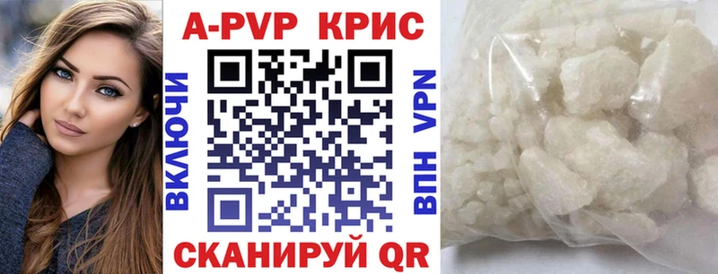 А ПВП СК КРИС  Новосиль 