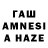 Бошки Шишки VHQ Tata Angerman