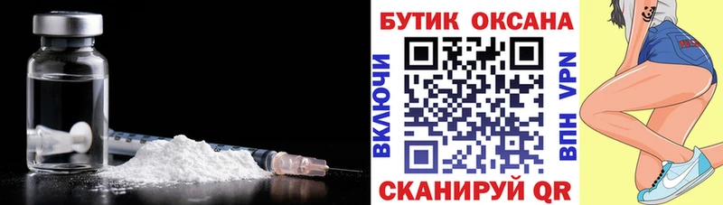 Бутират 99% где купить наркотик Новосиль