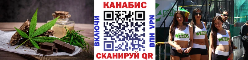 Печенье с ТГК марихуана  Новосиль 