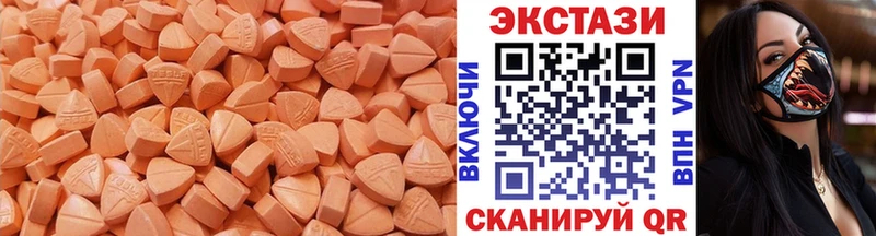 ЭКСТАЗИ louis Vuitton  Новосиль 
