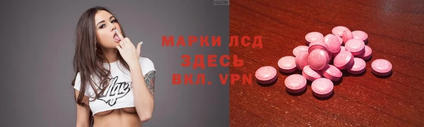 Альфа ПВП Богородицк