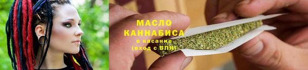 мет Богородск