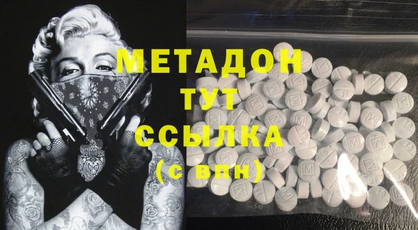 Альфа ПВП Богородицк