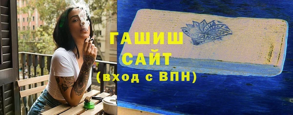 Альфа ПВП Богородицк