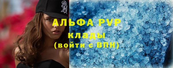 Альфа ПВП Богородицк