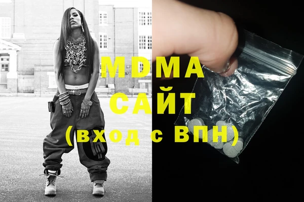 мет Богородск