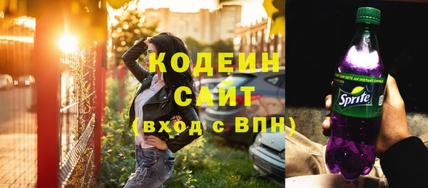 мет Богородск