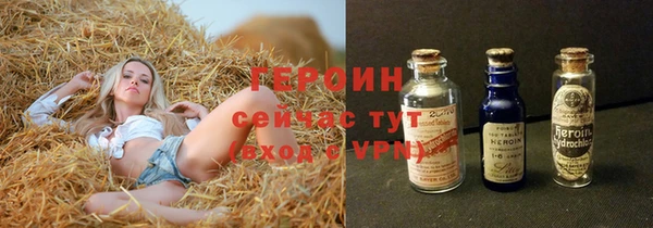 мдма Богданович