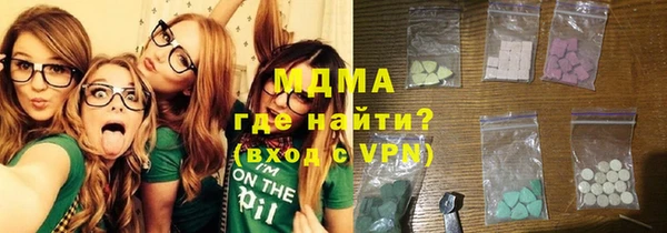 MDMA Premium VHQ Покачи