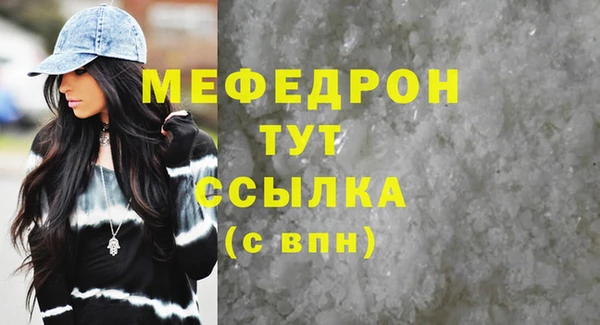 Альфа ПВП Богородицк