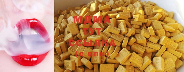 мдма Богданович