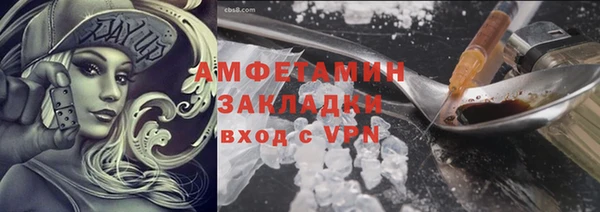 Альфа ПВП Богородицк