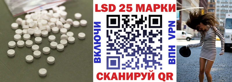 дарнет шоп  Новосиль  LSD-25 экстази кислота 