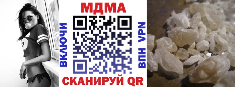 omg маркетплейс Новосиль MDMA Molly