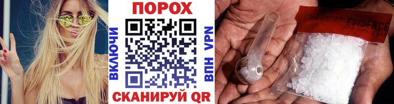 МЕТАМФЕТАМИН пудра  darknet клад  Новосиль  MEGA ТОР 