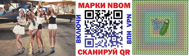 мориарти как зайти  Новосиль  Марки NBOMe 1,5мг  что такое наркотик 